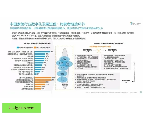 掌握关键技巧与数据方法有效解析欧协联赛程全攻略实战指南篇详解